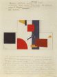 The Principle of the Painting of the Walls by Kazimir Malevich - Hand-Painted Oil Painting on Canvas on Sale